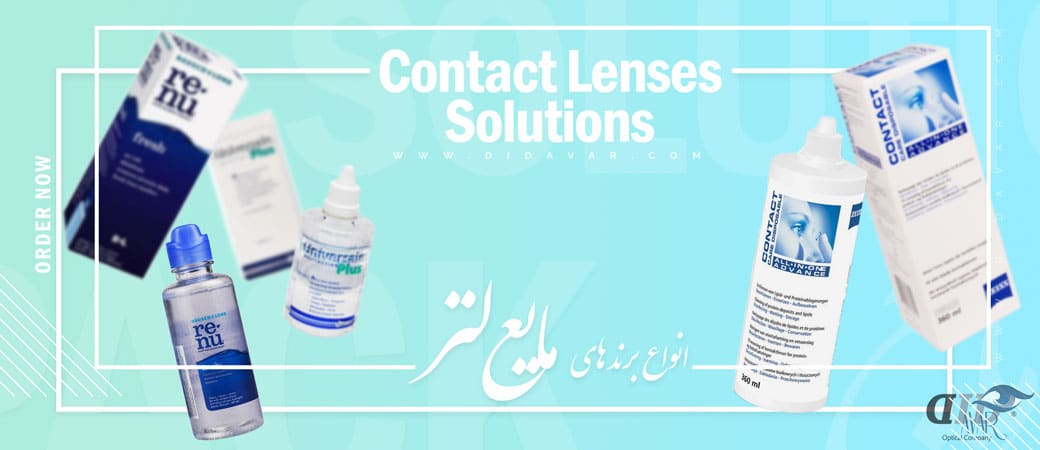 مایع های لنز Solution-Contact-Lens-banner